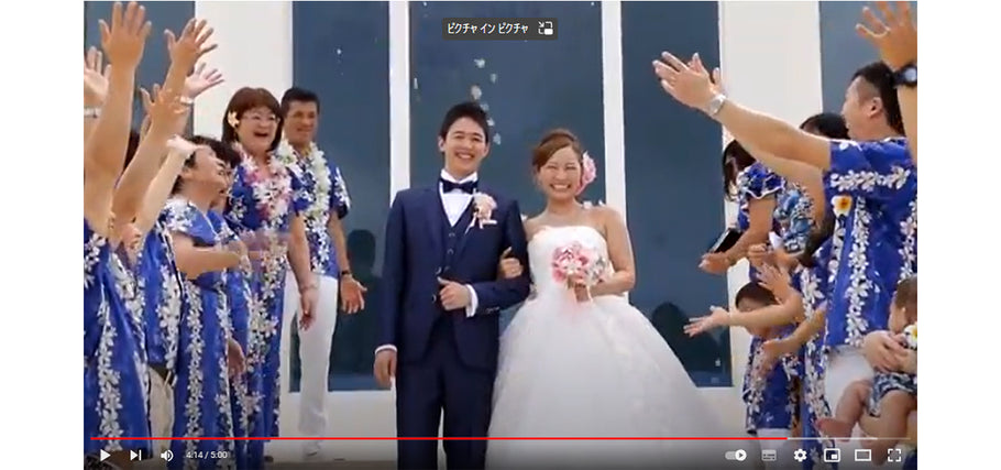 グァム結婚式ゲスト衣装アロハシャツ、ムームー（ブルー柄）お客様動画