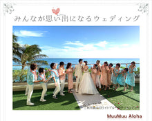 画像をギャラリービューアに読み込む, ムームー TypeA (全16色）6日間レンタル料金　3,212円　沖縄結婚式（かりゆしウェア）・ハワイ・グァム挙式参列にお勧め
